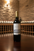 R Saga Bordeaux 2020 – 正面